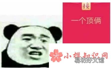 QQ红包成语接龙无解的成语有哪些?