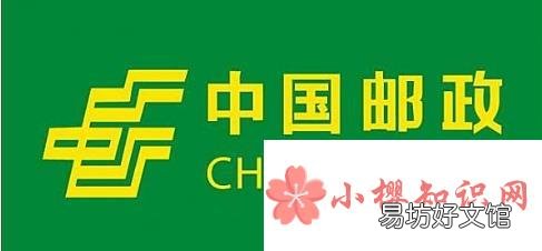 邮政各类包裹单的颜色和单号对应资费、投递速度