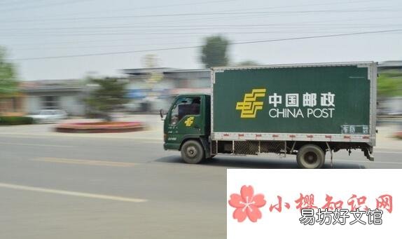 邮政各类包裹单的颜色和单号对应资费、投递速度