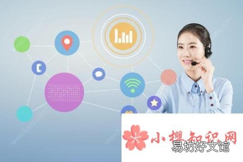 中国移动10086如何接通人工服务?