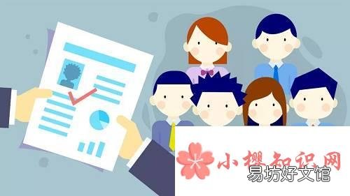 自我鉴定怎么写?