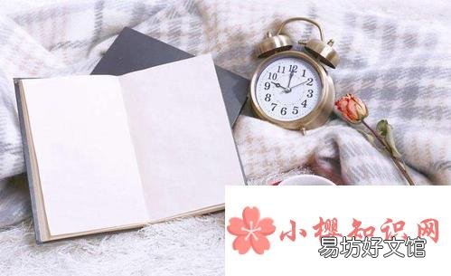 自我鉴定怎么写?