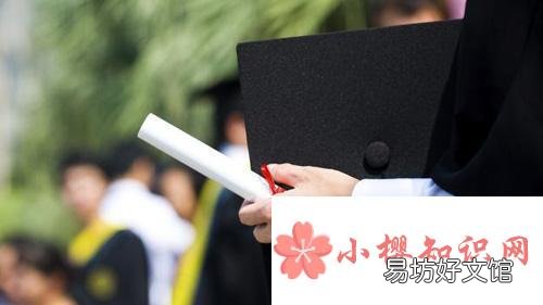 自我鉴定怎么写?