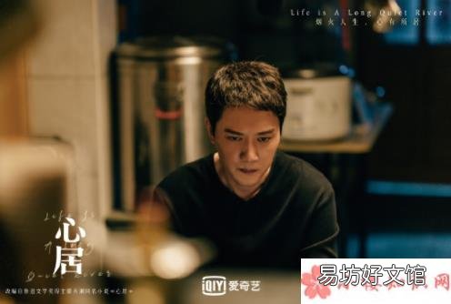 如何看待冯晓琴和顾清俞 《心居》中你最喜欢哪个角色