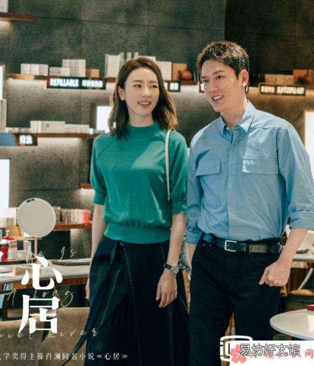 顾清俞和展翔在一起了吗 《心居》顾清俞和施源离婚了吗