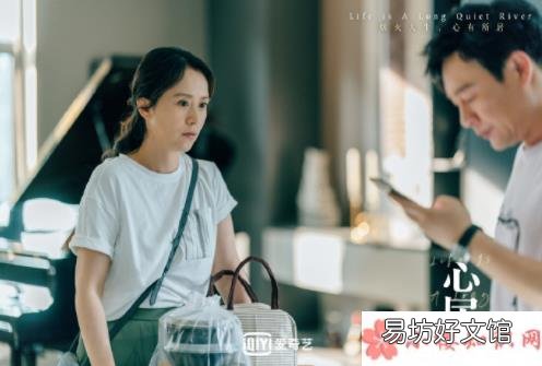如何看待冯晓琴和顾清俞 《心居》中你最喜欢哪个角色