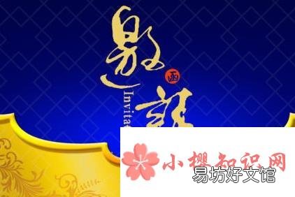 怎么写邀请函
