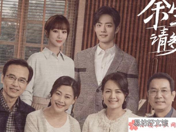 林建国结局是什么 《余生请多指教》林老师死了吗