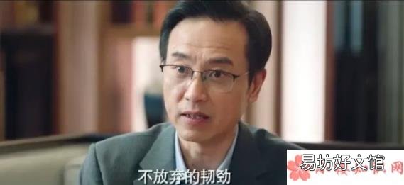 林建国结局是什么 《余生请多指教》林老师死了吗