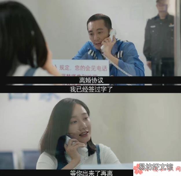 如何评价《心居》大结局 《心居》大结局最惨的是谁