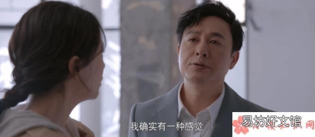 《心居》大结局谁最惨 《心居》冯茜茜凭什么能全身而退