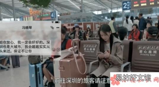 《心居》大结局谁最惨 《心居》冯茜茜凭什么能全身而退