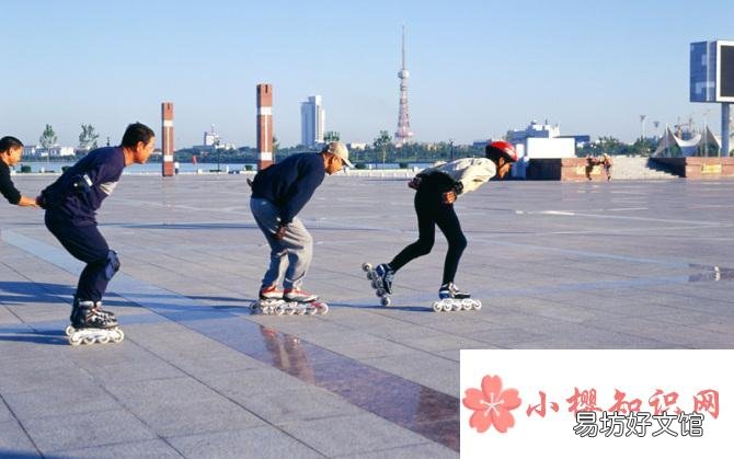 学习溜冰技巧