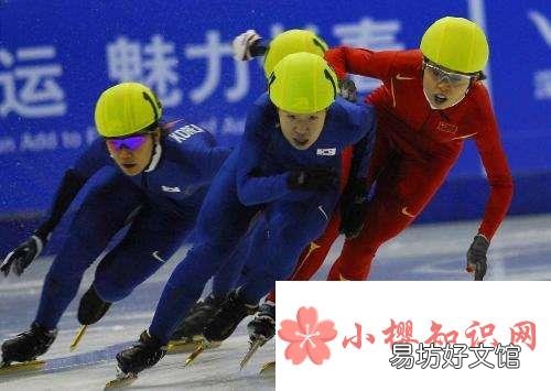 学习溜冰技巧