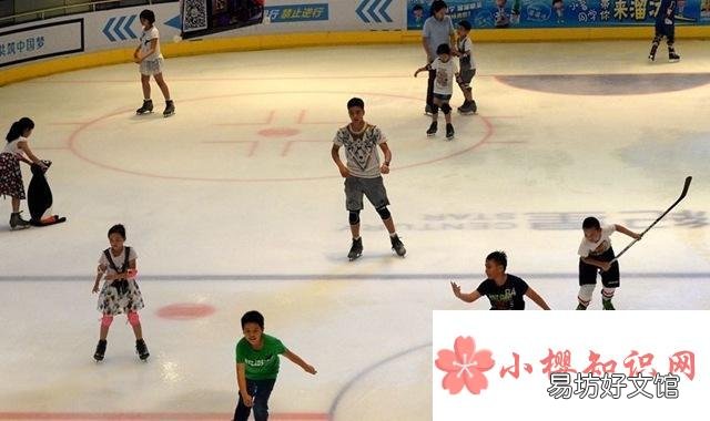 学习溜冰技巧