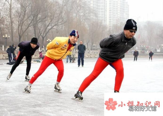 学习溜冰技巧