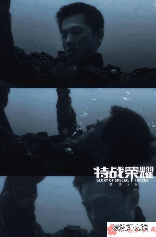 特战荣耀台词文案句子 《特战荣耀》经典台词语录