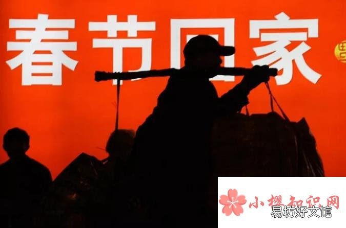 2020年春运抢票日历表
