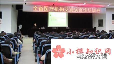 艾滋病病毒感染者或艾滋病患者有哪些权利?
