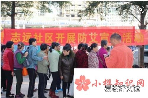 艾滋病病毒感染者或艾滋病患者有哪些权利?