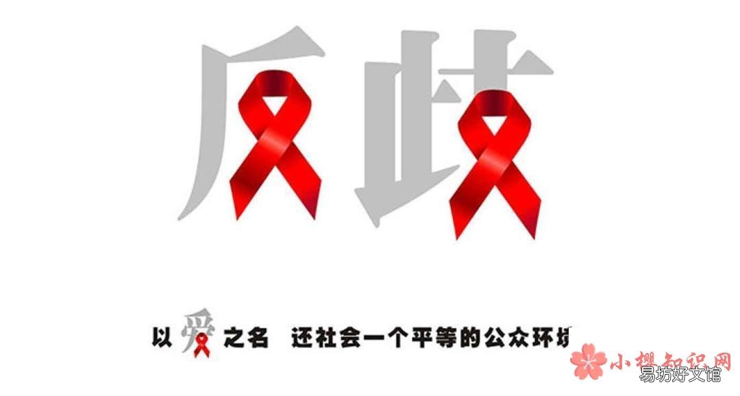 艾滋病病毒感染者或艾滋病患者有哪些权利?