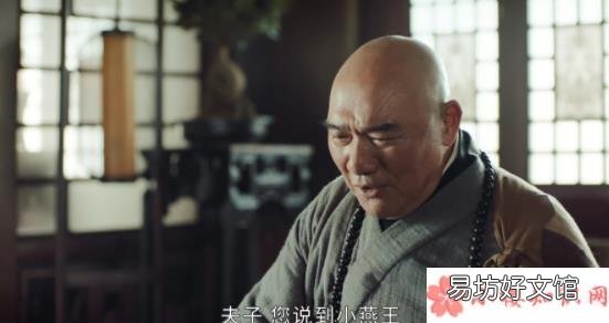 历史上姚广孝的结局是什么 《山河月明》姚广孝是好是坏