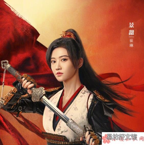 《乐游原》什么时候播出 《乐游原》讲的是什么故事