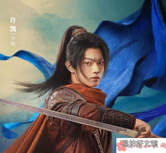 《乐游原》什么时候播出 《乐游原》讲的是什么故事