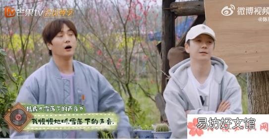 你觉得《欢迎来到蘑菇屋》好看吗 如何评价综艺《欢迎来到蘑菇屋》