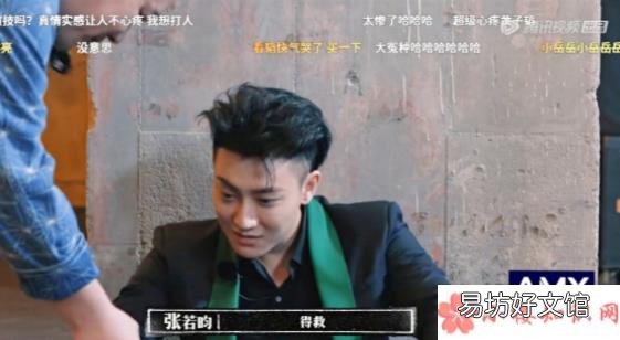 你觉得《新游记》好看吗 如何评价《新游记》第一期