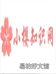 白鳞铁树养殖技巧