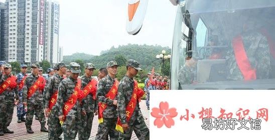 男兵入伍条件有哪些