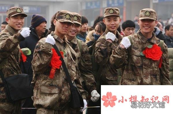 男兵入伍条件有哪些