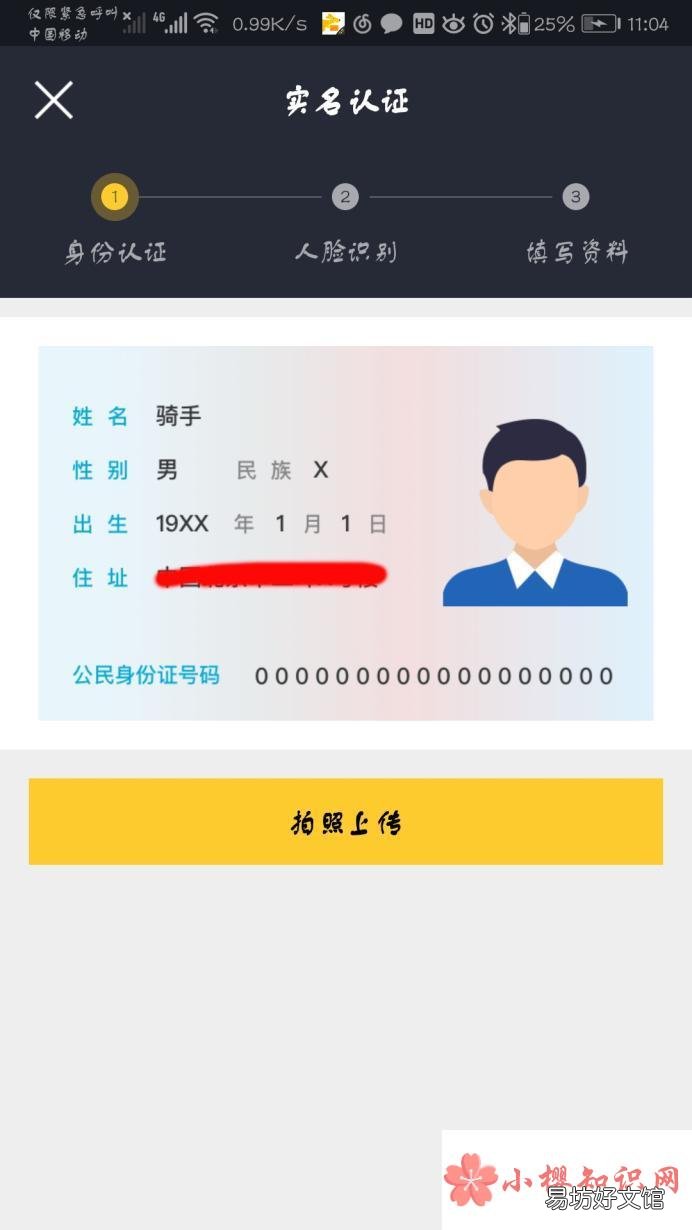 美团外卖怎么才能做兼职