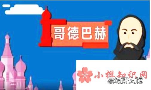 哥德巴赫猜想是什么