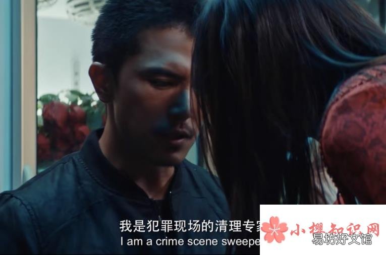 为什么杀手又叫清道夫?