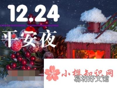只知平安夜送苹果,知道苹果要当晚吃掉吗?