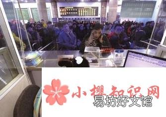火车晚点赶不上下一趟列车怎么办