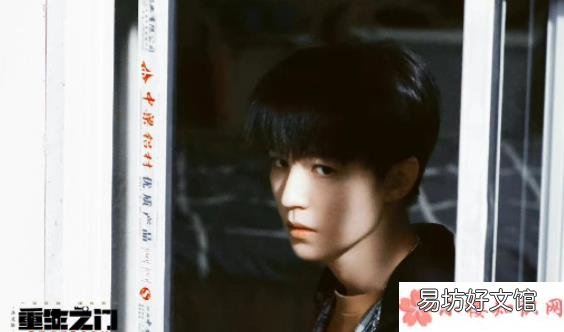 剧评《重生之门》观后感 《重生之门》