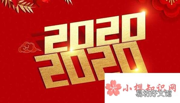 春节祝福语大全