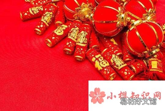 春节祝福语大全