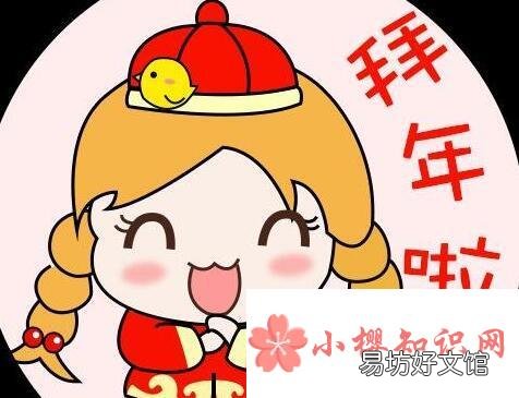 春节祝福语大全