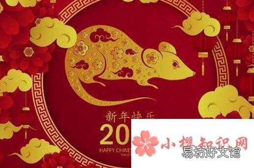 春节祝福语大全