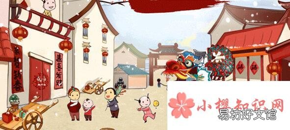 春节祝福语大全