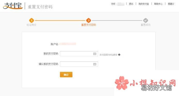 如何防止别人从支付宝将银行卡的钱转走