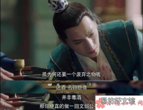 兰息会弑父吗 《且试天下》兰息为什么不把隐泉水榭向雍王说清楚