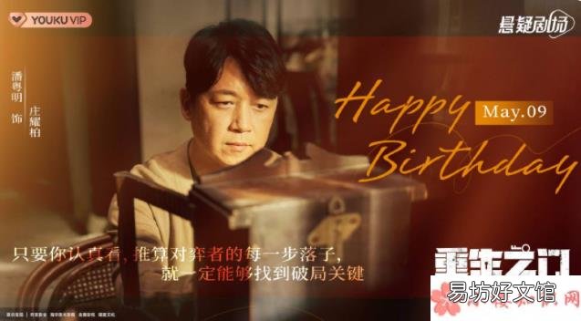 《重生之门》大结局是怎样的 《重生之门》各人物结局是什么