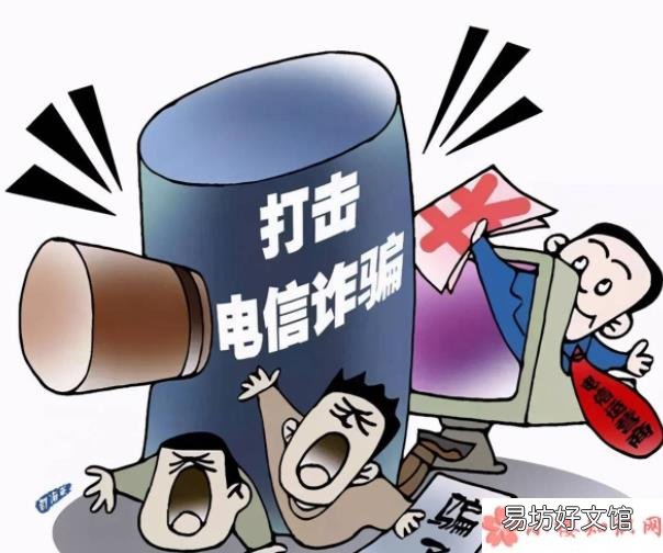 具体功能是什么 五大反诈利器是什么