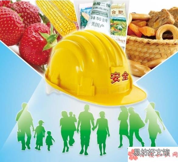 食品安全常识 食品安全到底有多重要