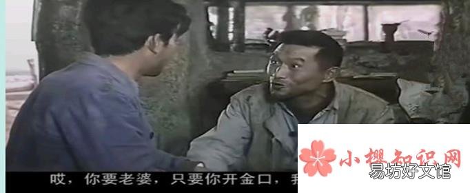 老许你要老婆吗是什么梗?